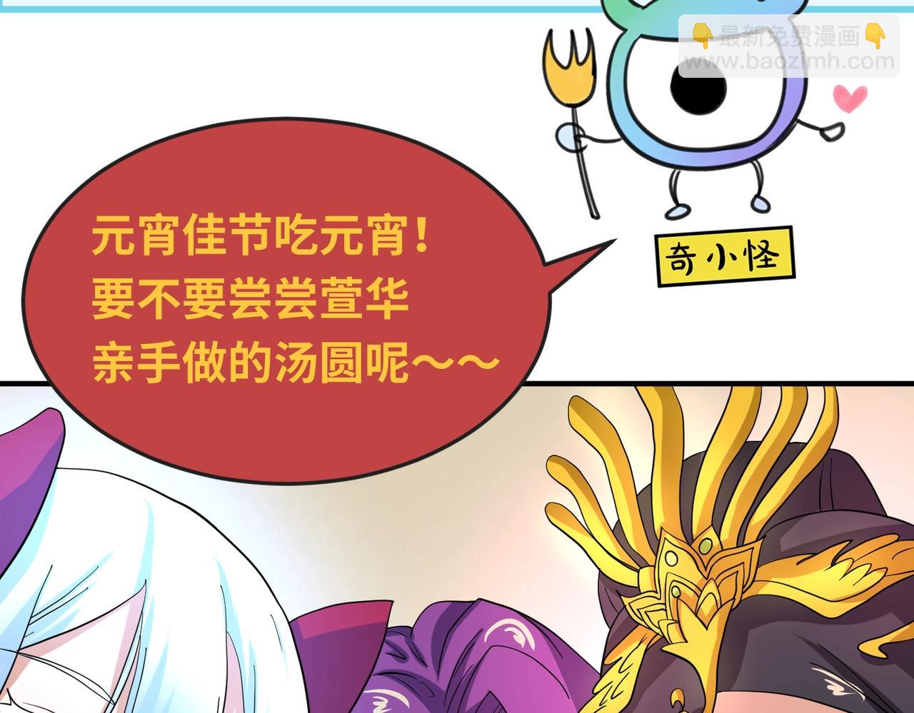 第27话 海城招婿134