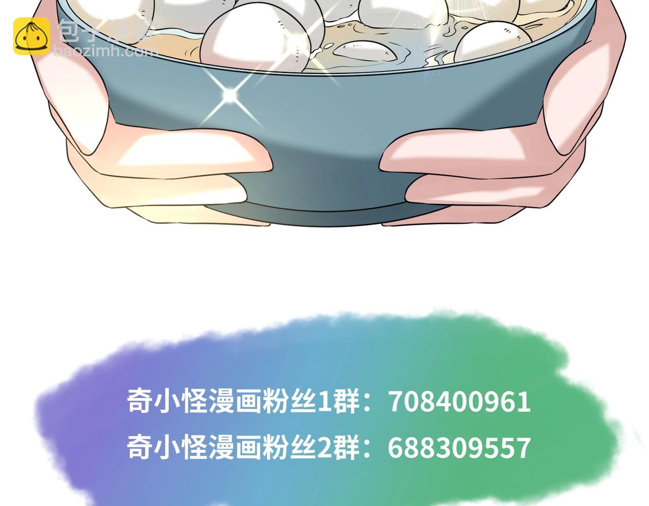 第27话 海城招婿136