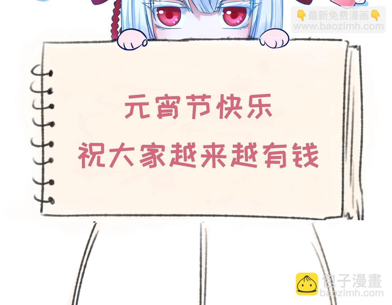 第27话 海城招婿138