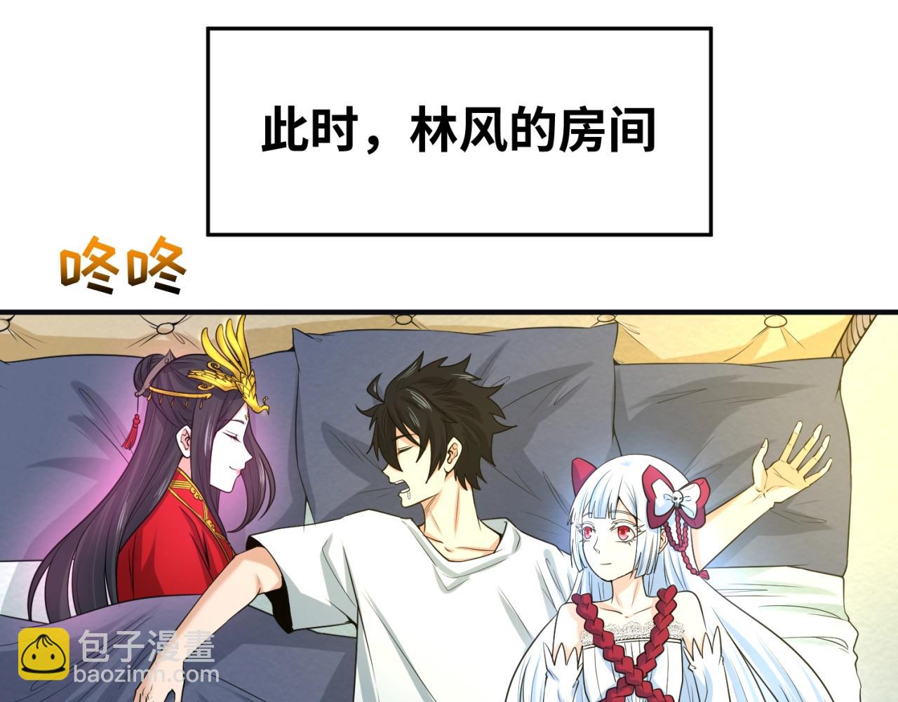 第27话 海城招婿15