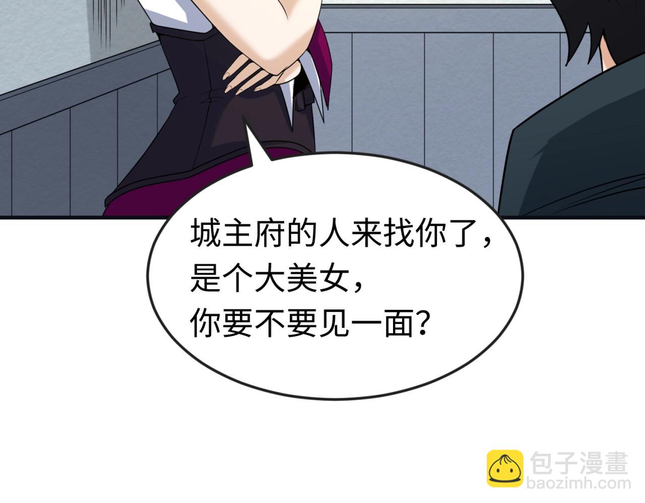 第27话 海城招婿20