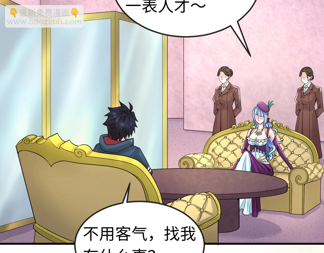 第27话 海城招婿23