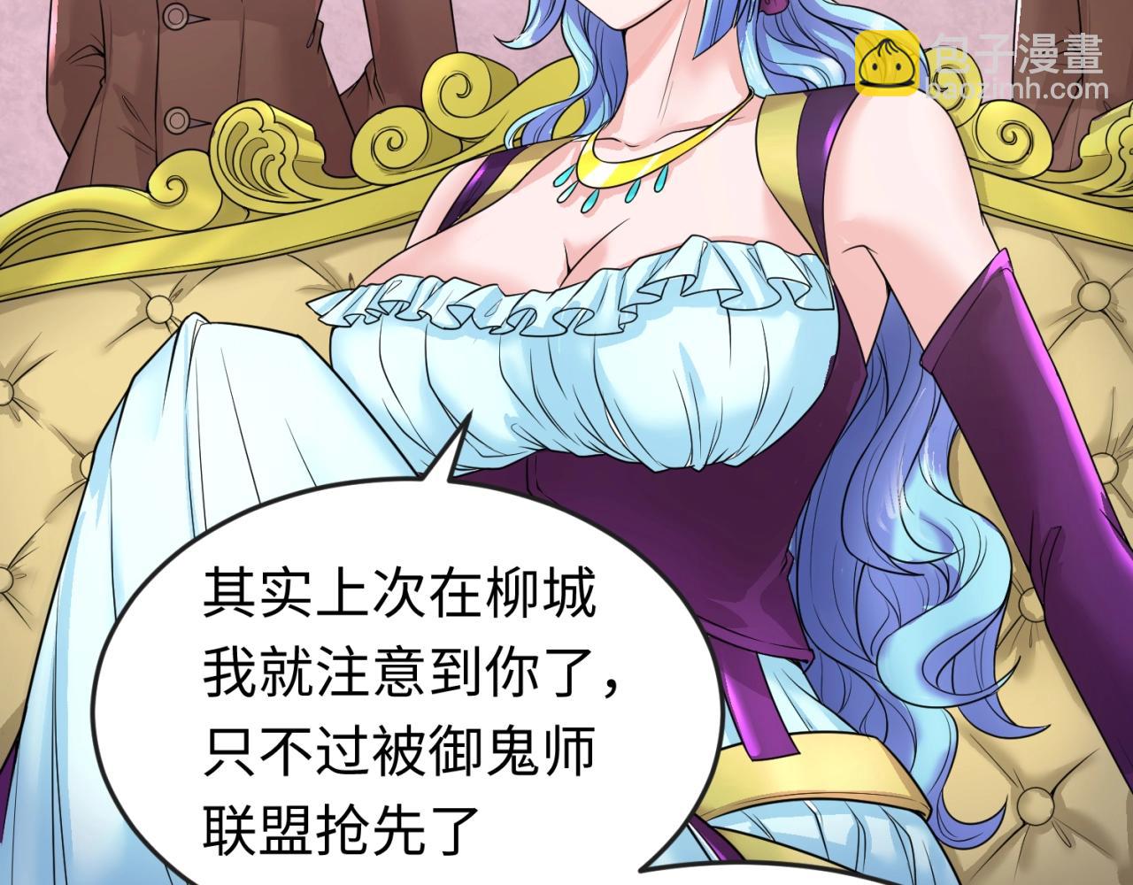 第27话 海城招婿25