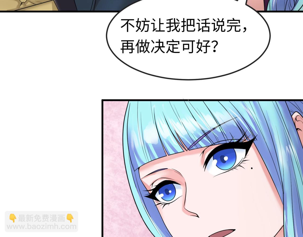 第27话 海城招婿28