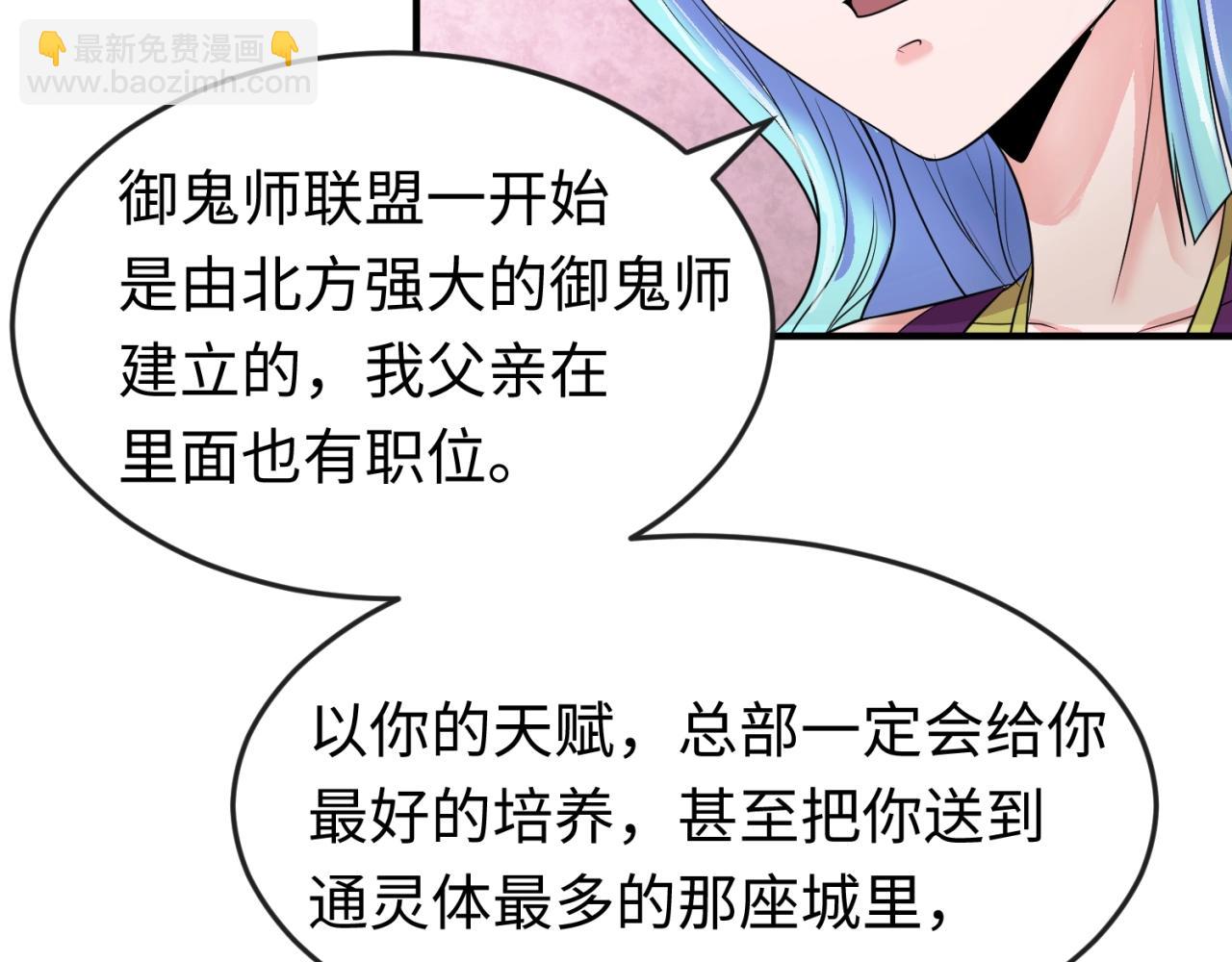 第27话 海城招婿29