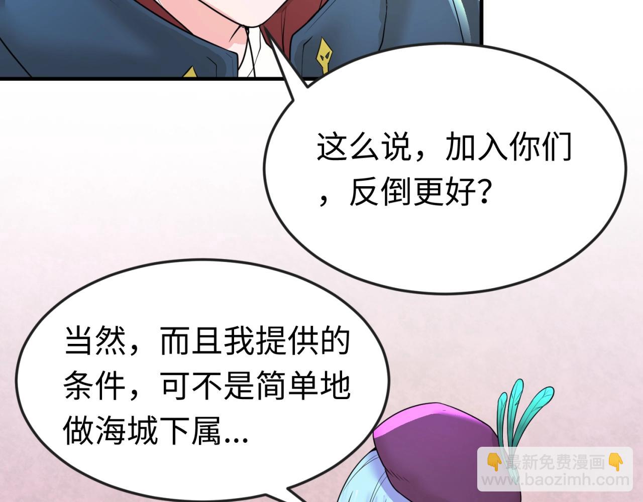第27话 海城招婿32