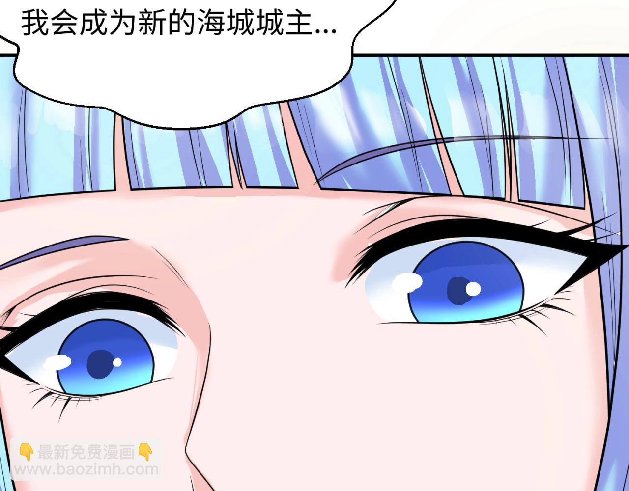 第27话 海城招婿35