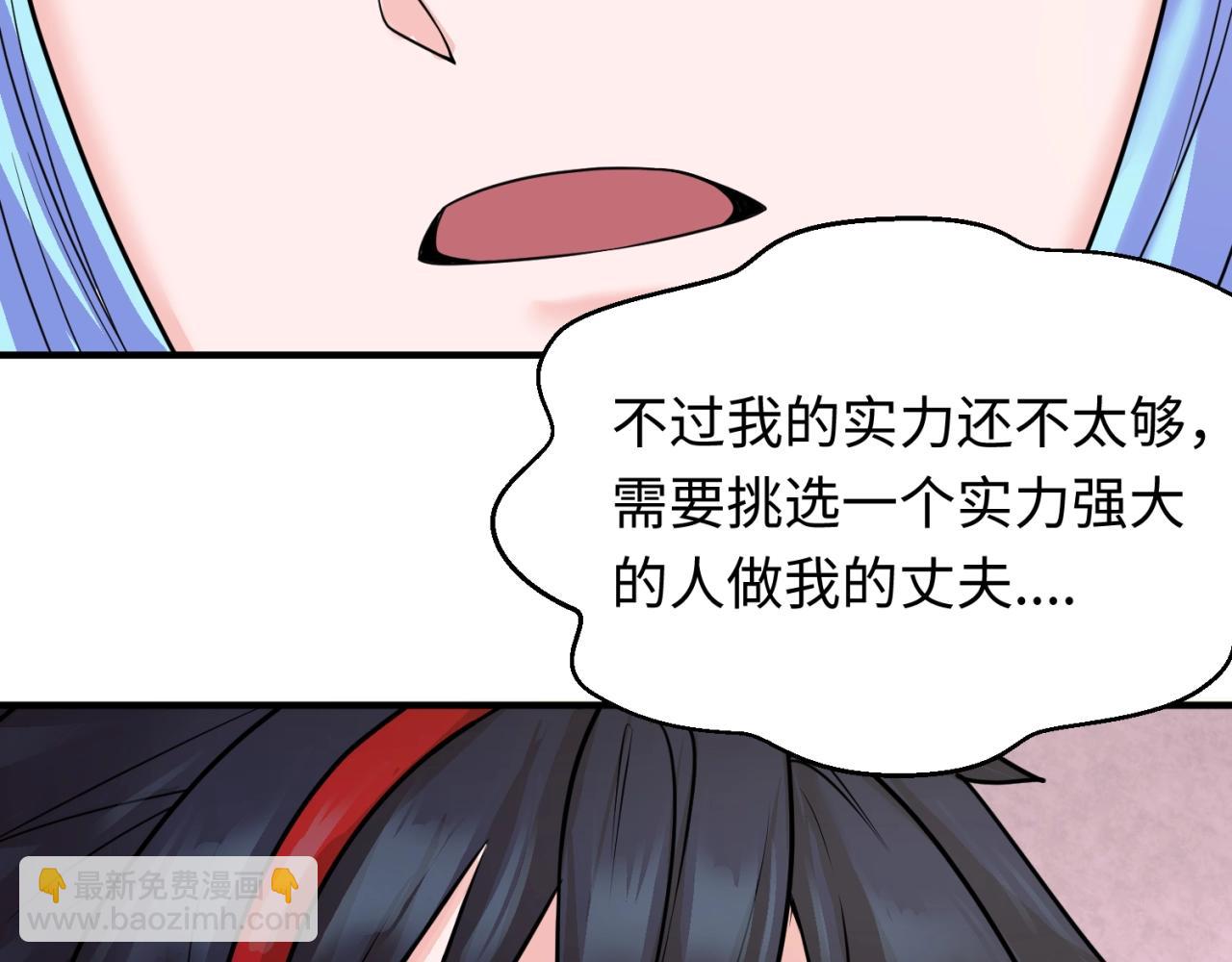 第27话 海城招婿36