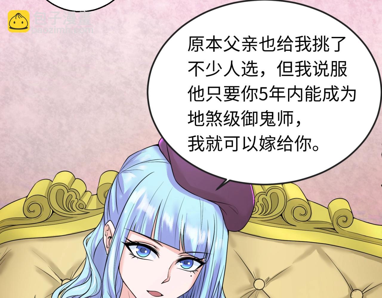 第27话 海城招婿38