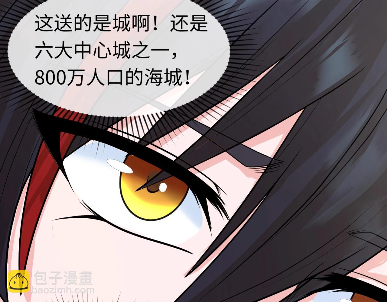 第27话 海城招婿41