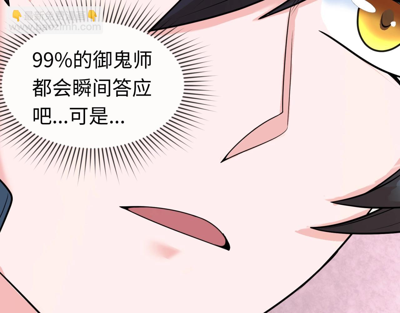 第27话 海城招婿42