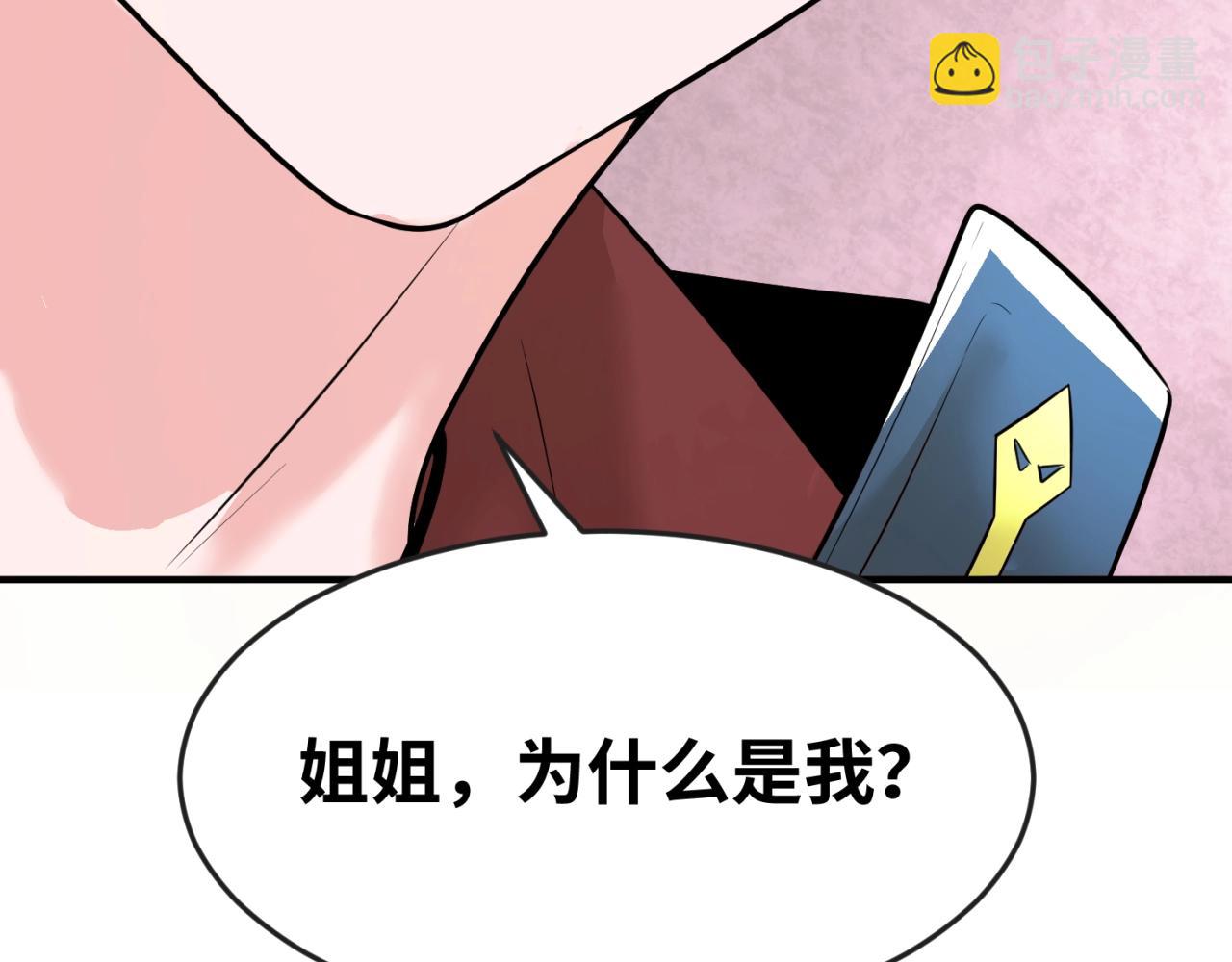 第27话 海城招婿43