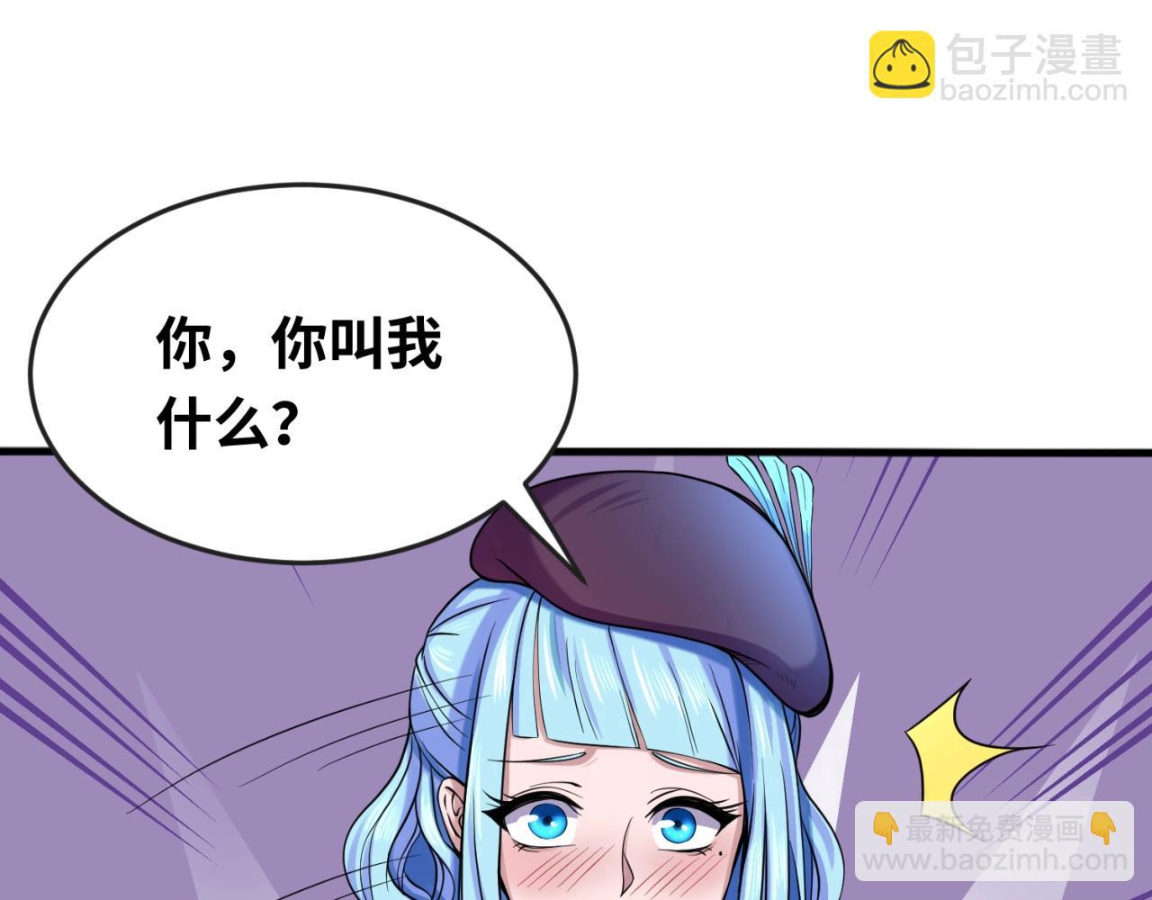 第27话 海城招婿45