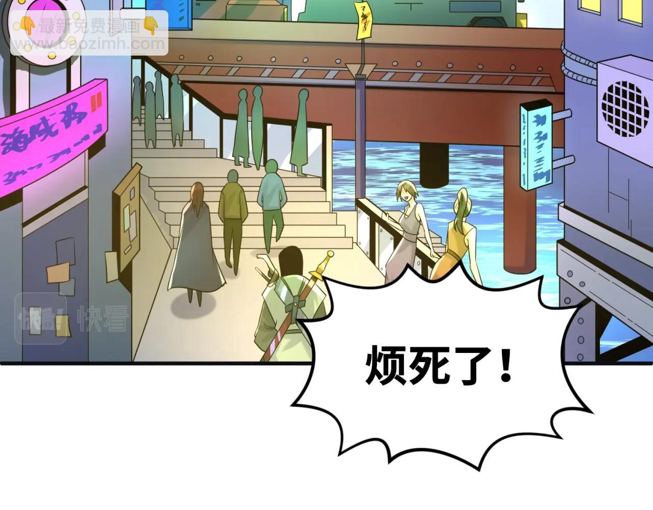 第27话 海城招婿5