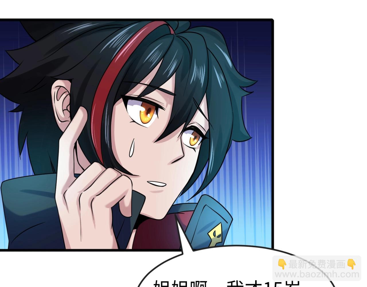 第27话 海城招婿51