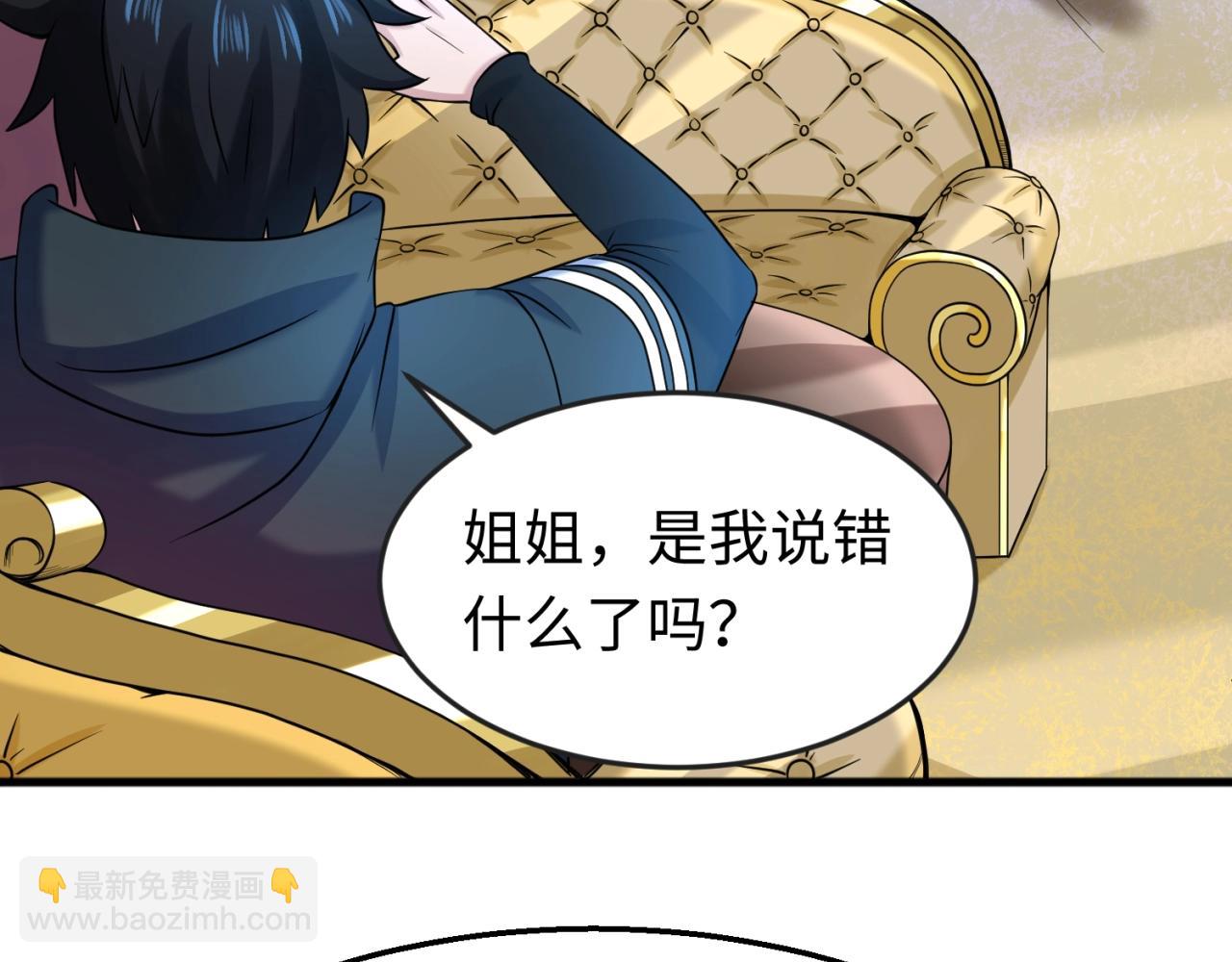 第27话 海城招婿55