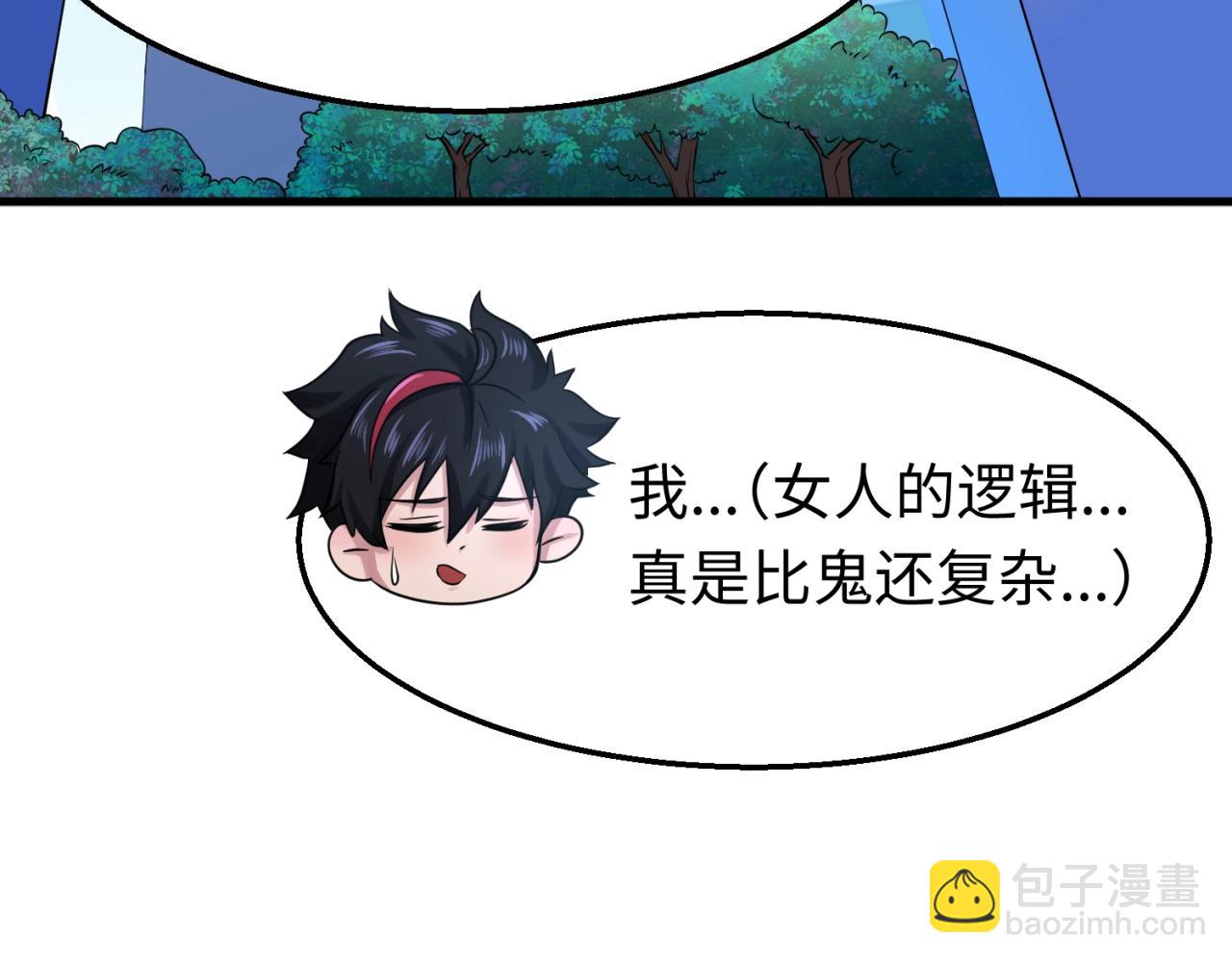 第27话 海城招婿58