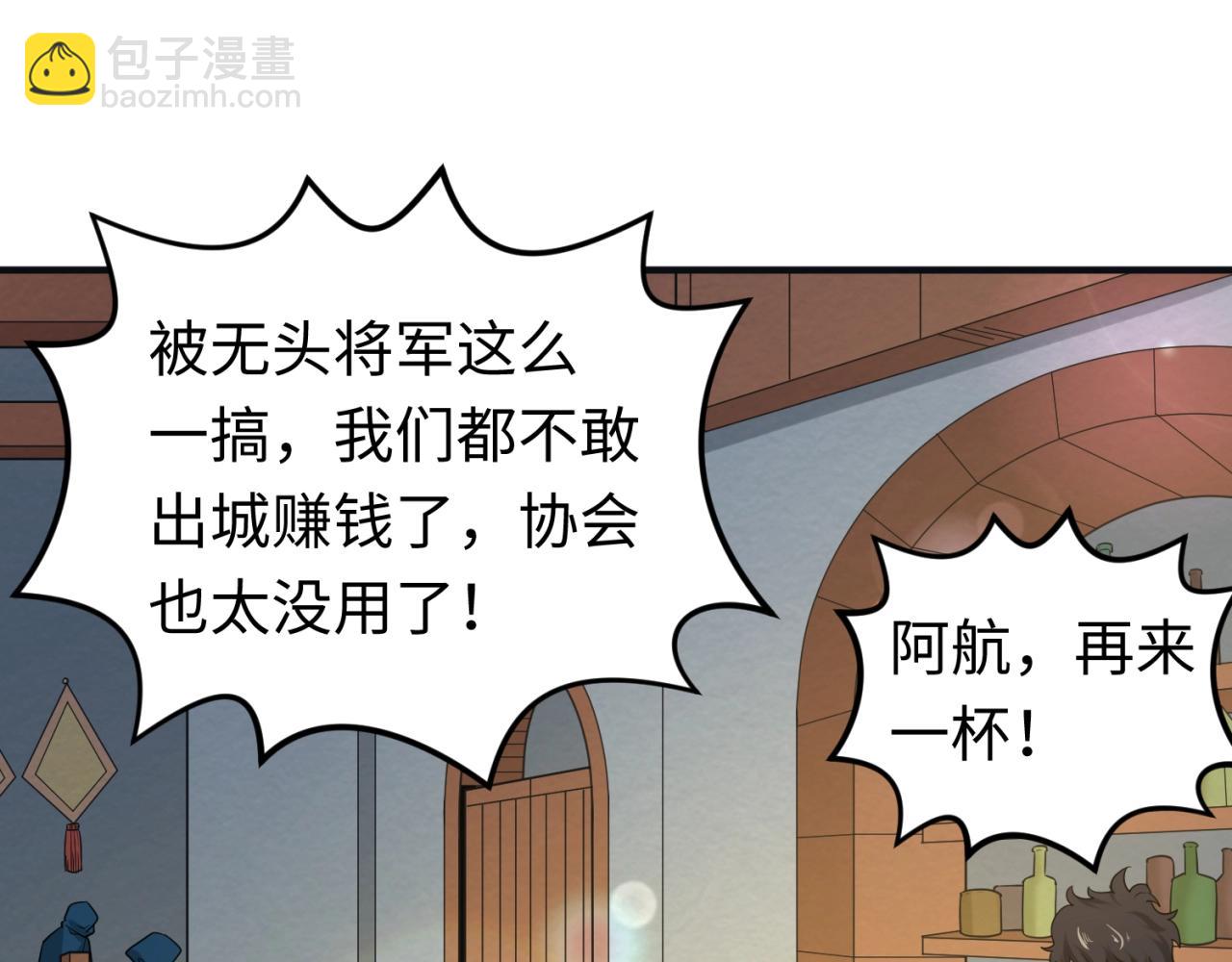 第27话 海城招婿6