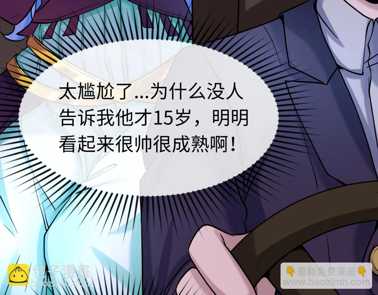 第27话 海城招婿63