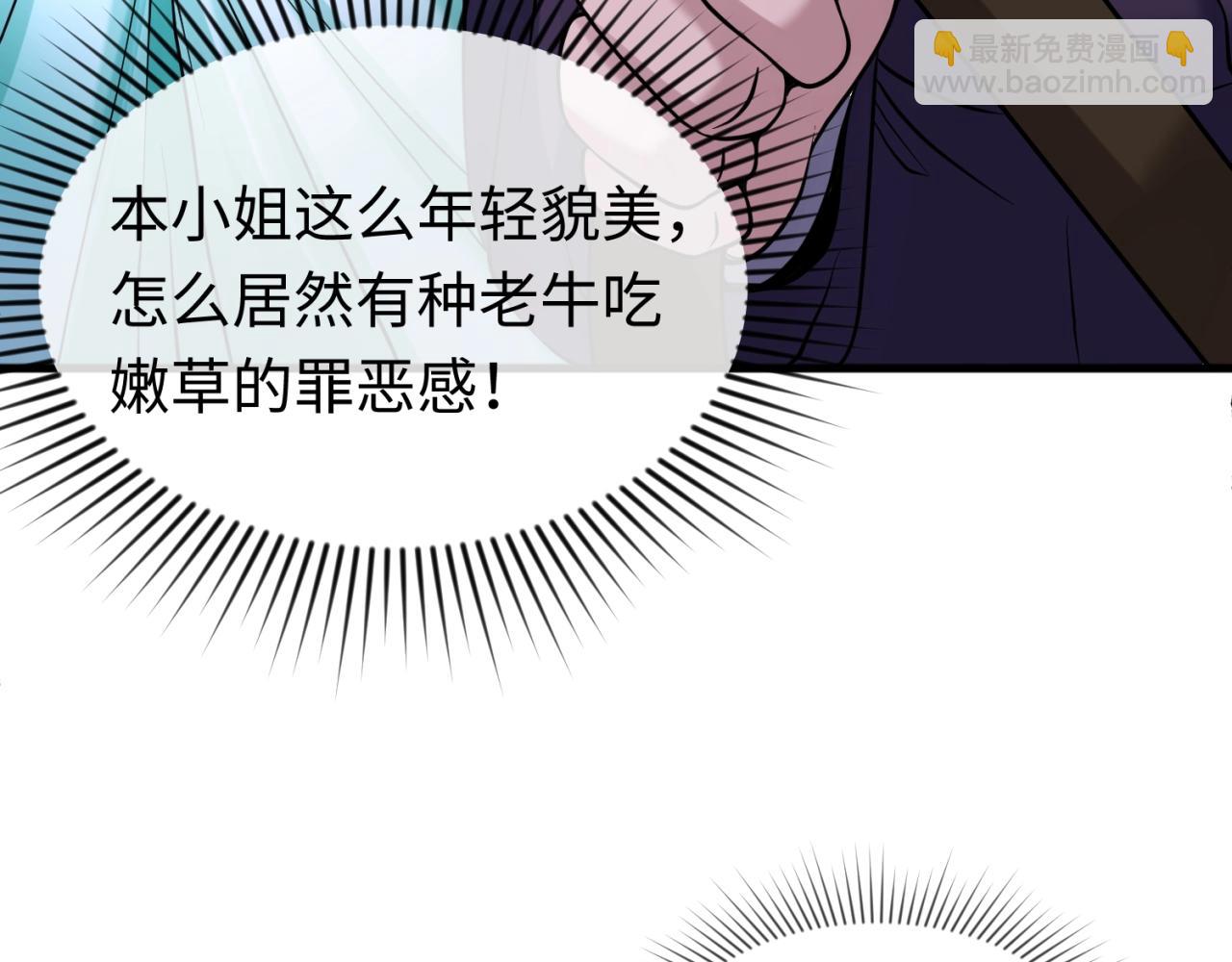 第27话 海城招婿64