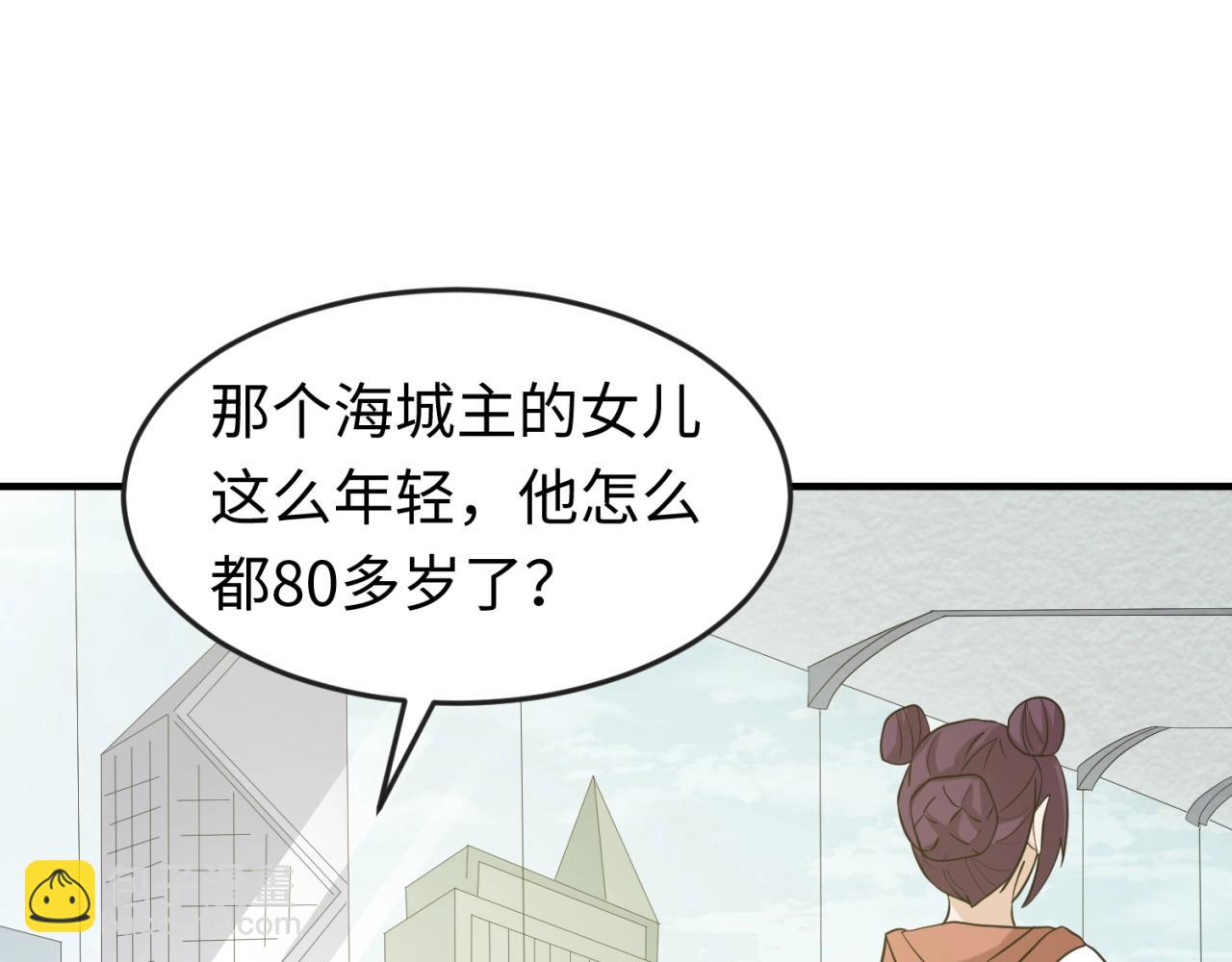 第27话 海城招婿68