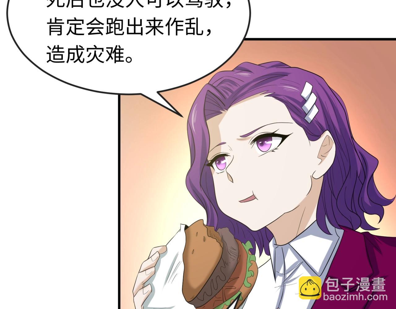 第27话 海城招婿74