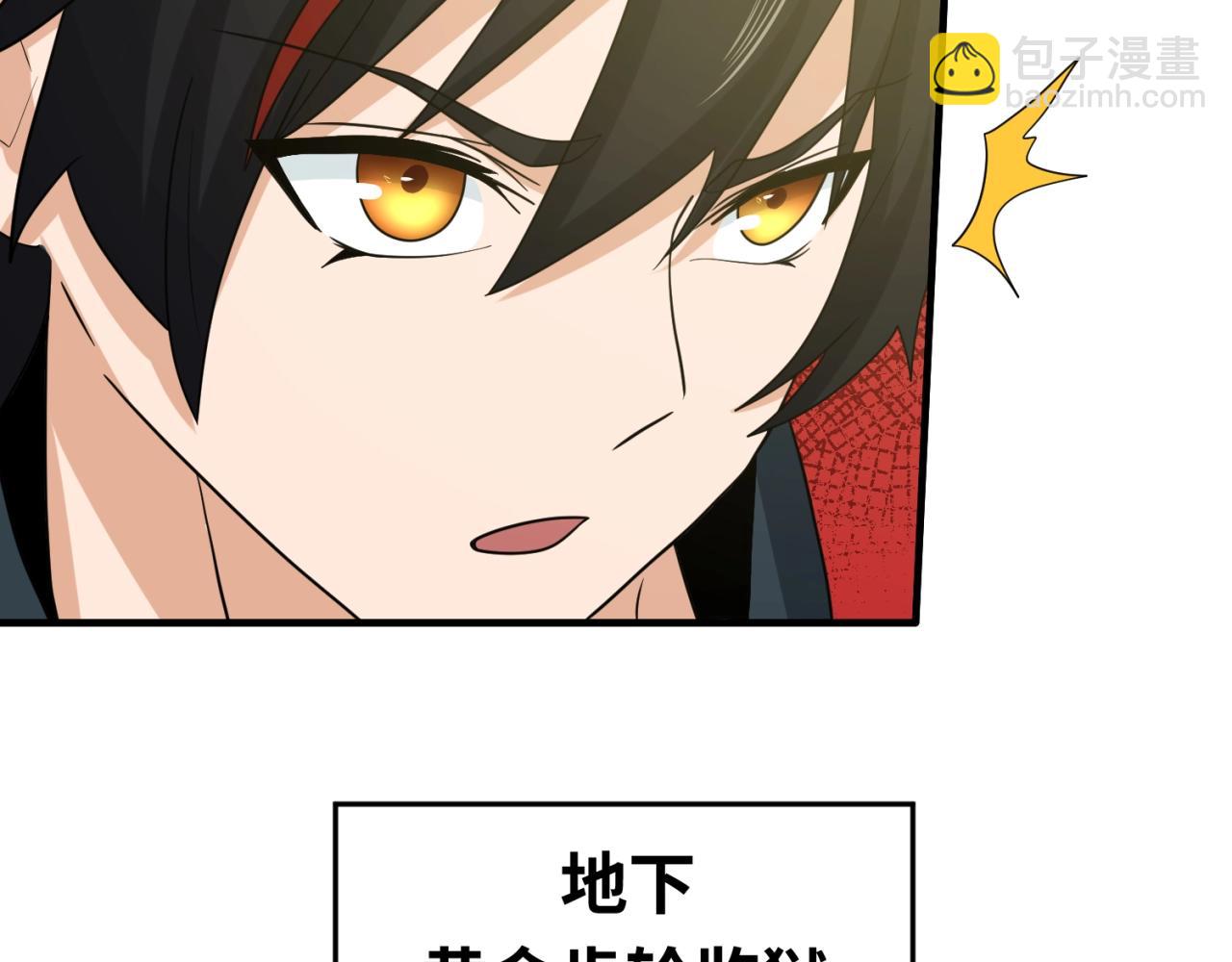 第27话 海城招婿76