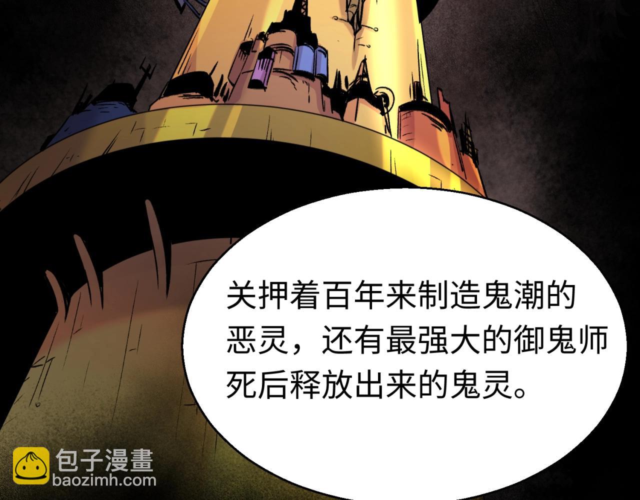 第27话 海城招婿78