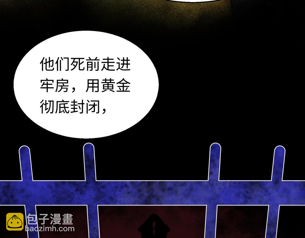 第27话 海城招婿79