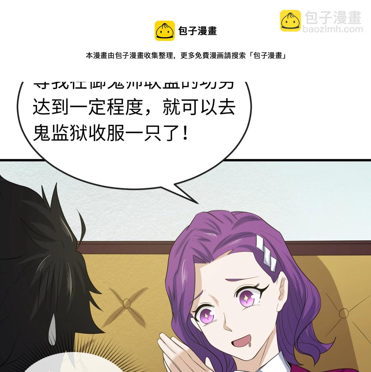 第27话 海城招婿83