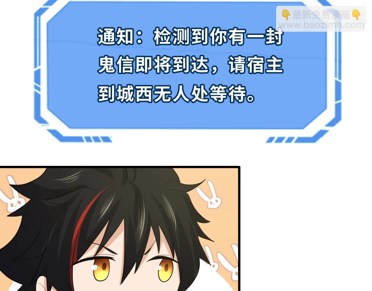 第27话 海城招婿87