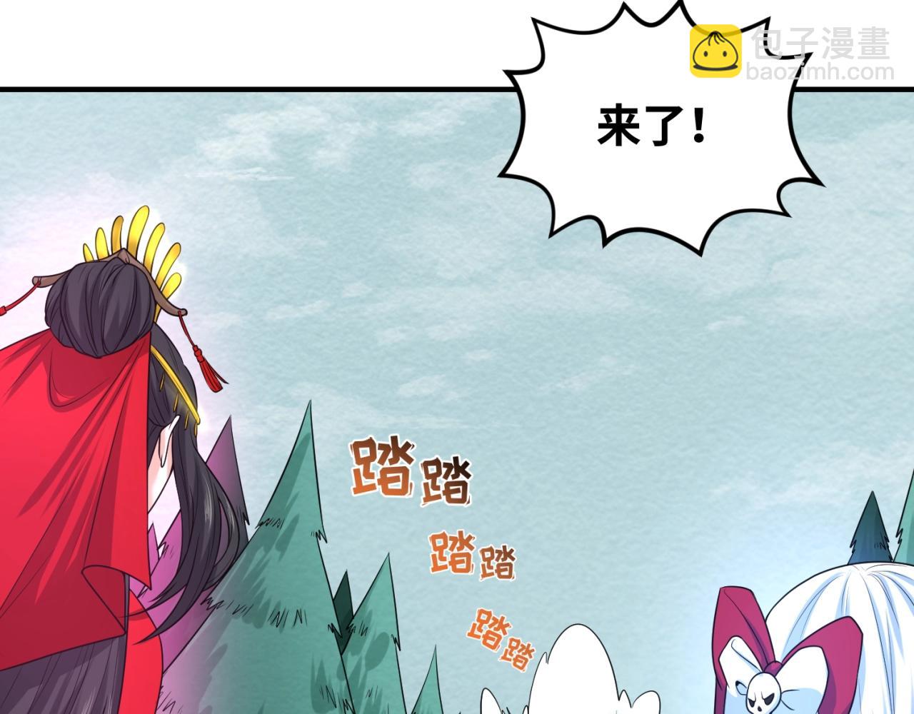 第27话 海城招婿92