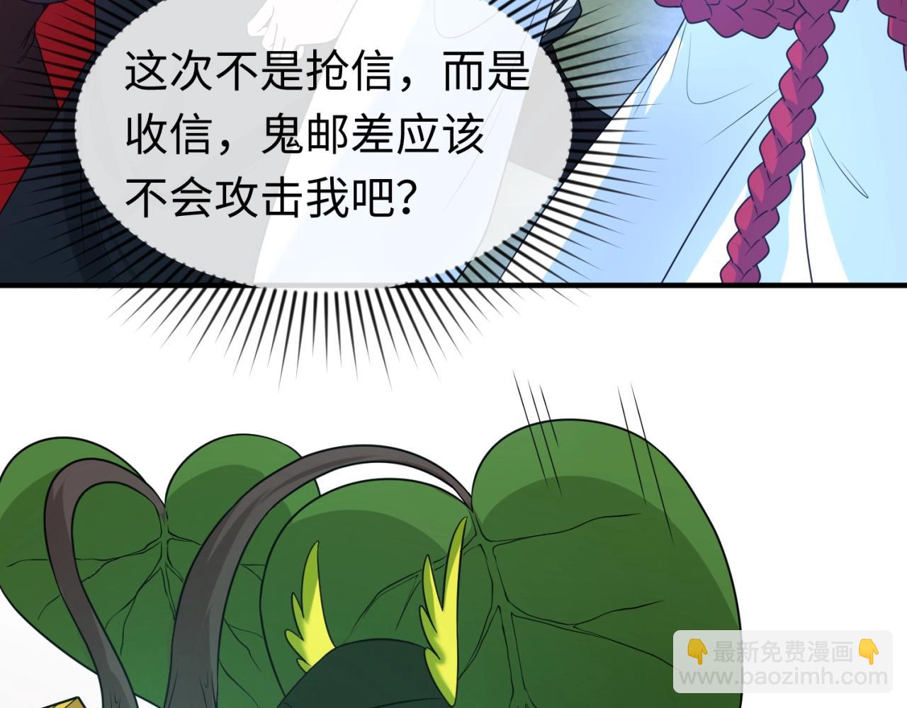 第27话 海城招婿94