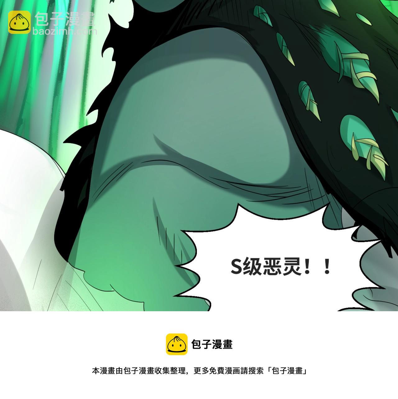 第28话 回援120