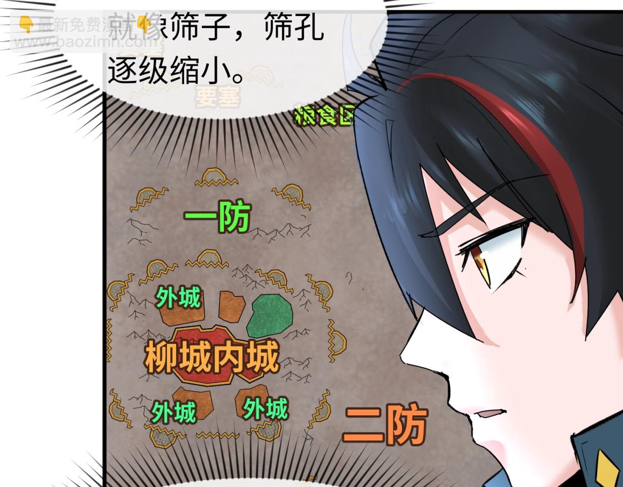 第28话 回援55