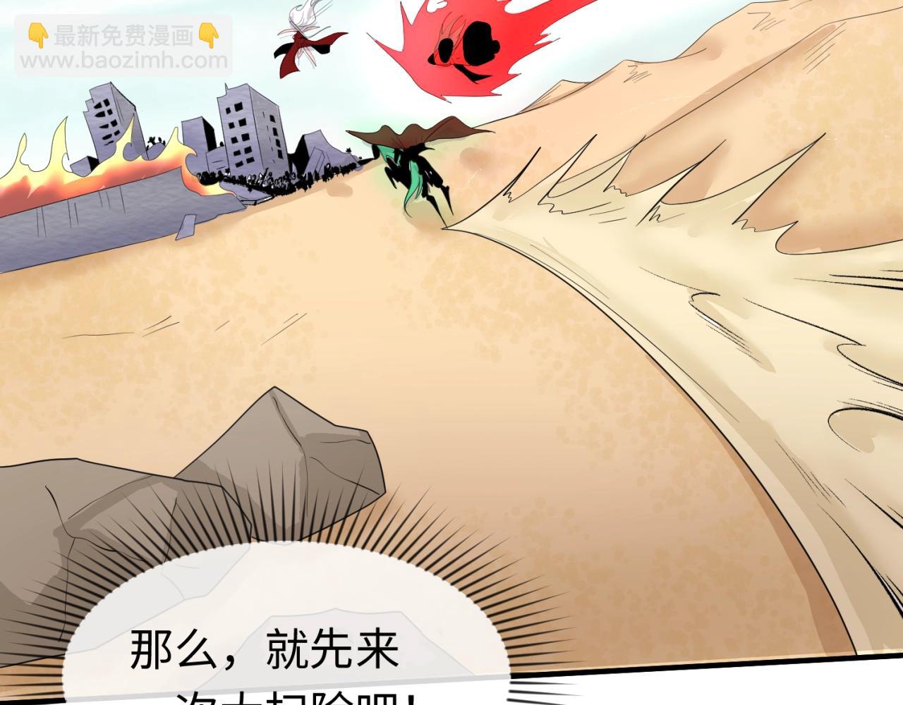 第28话 回援58