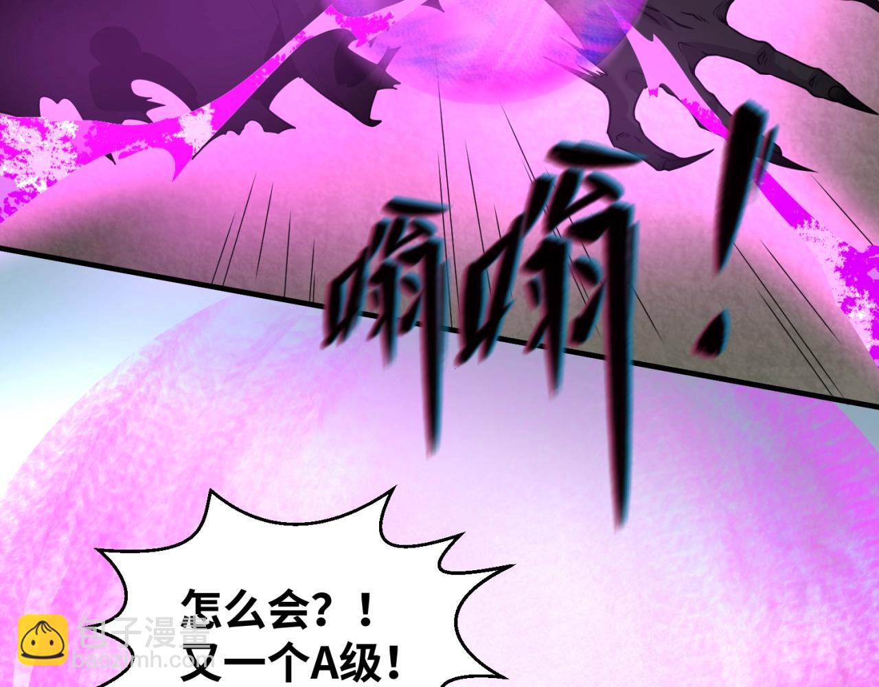 第28话 回援74