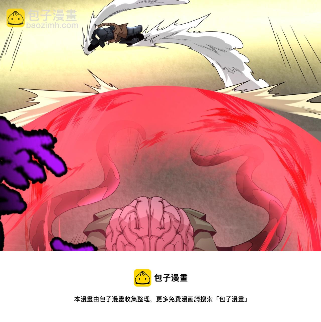 第28话 回援76