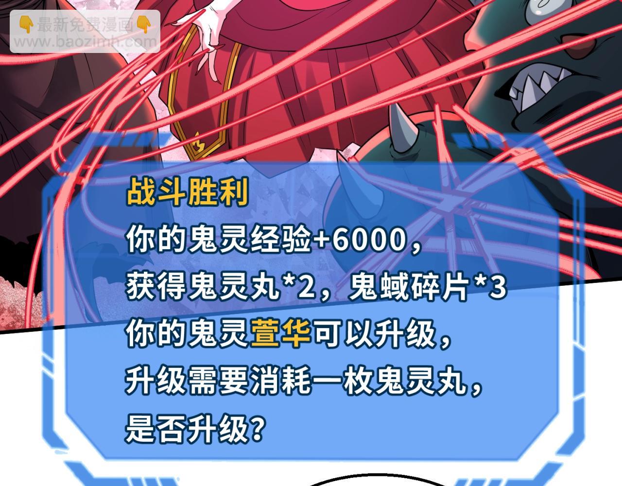 第28话 回援98