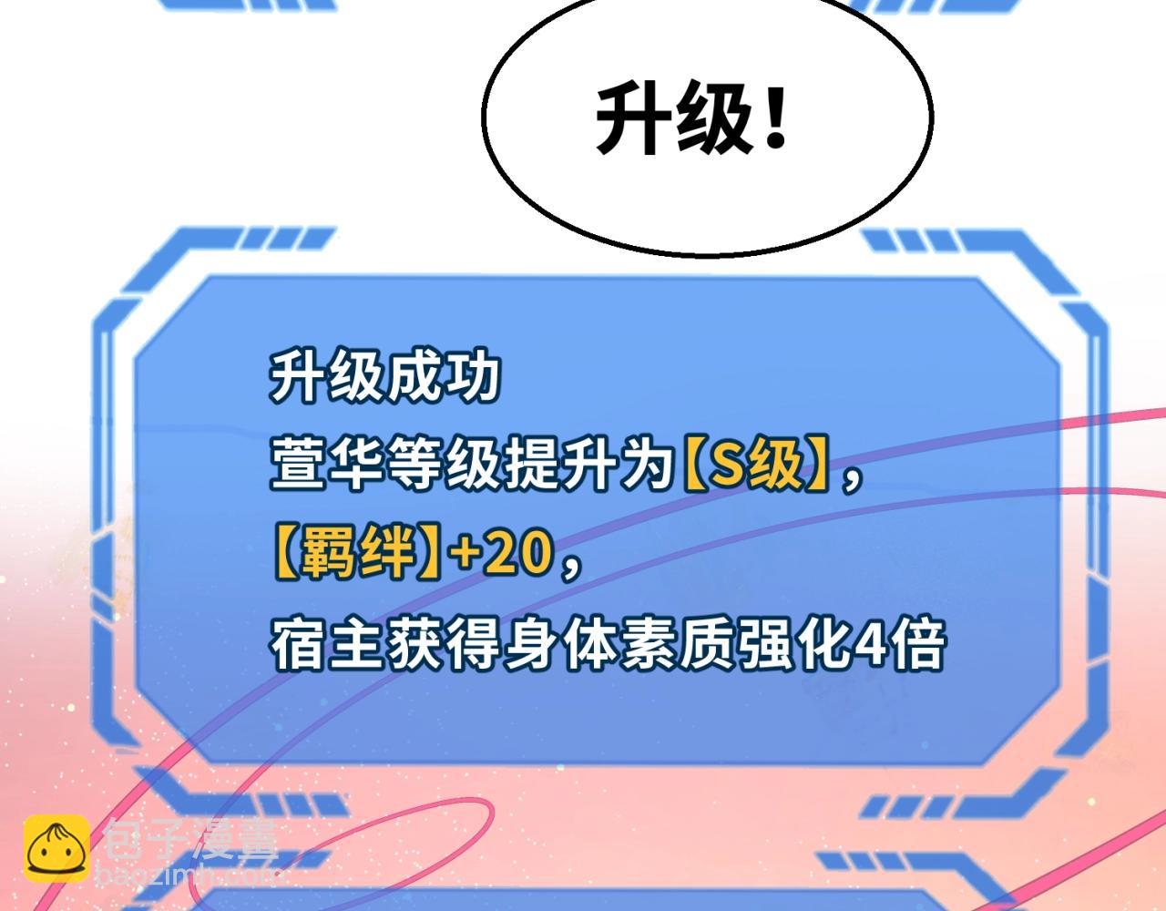 第28话 回援99