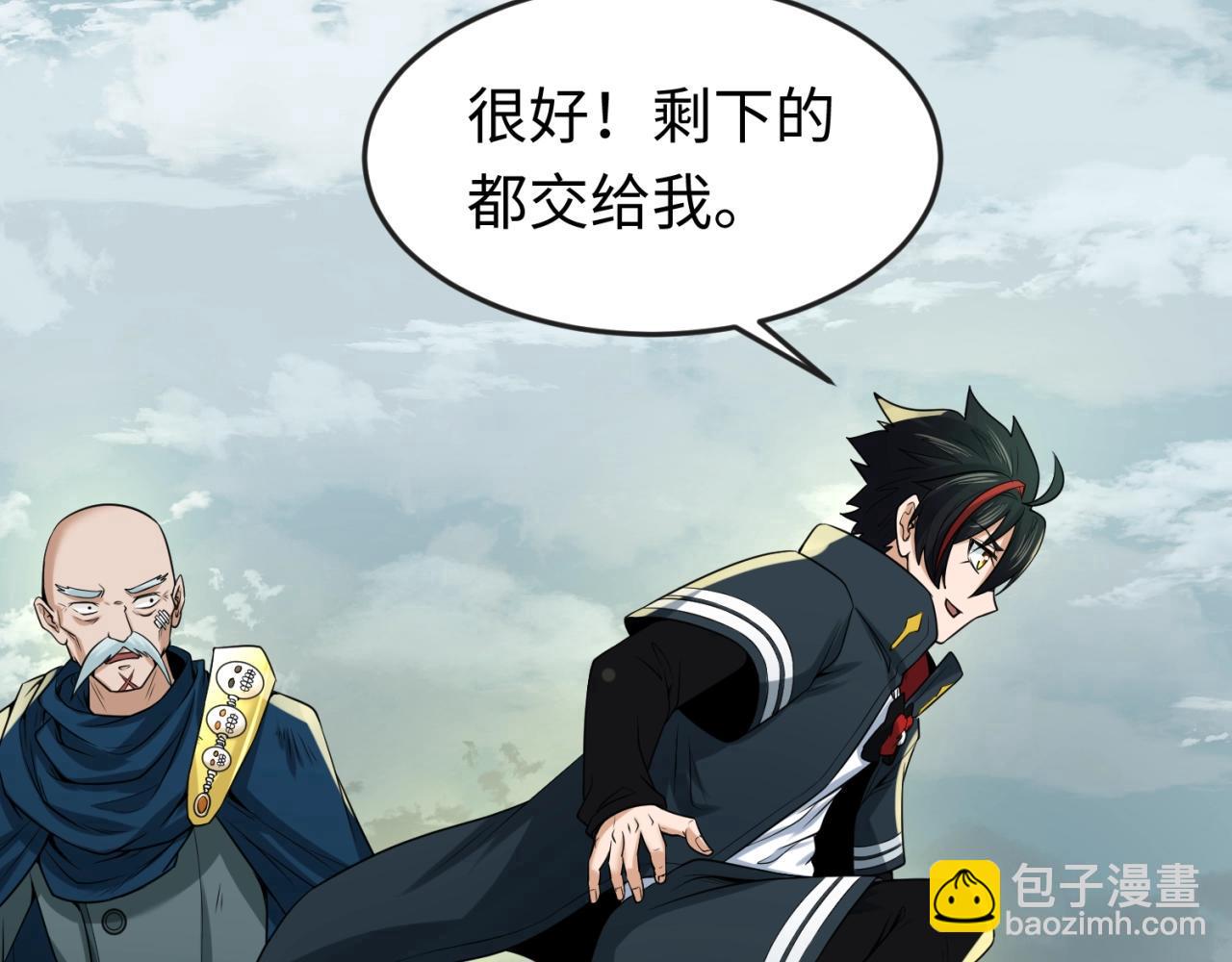 第29话 大战S级！102