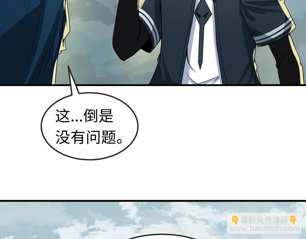 第29话 大战S级！105