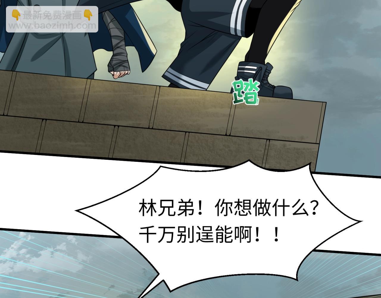 第29话 大战S级！107