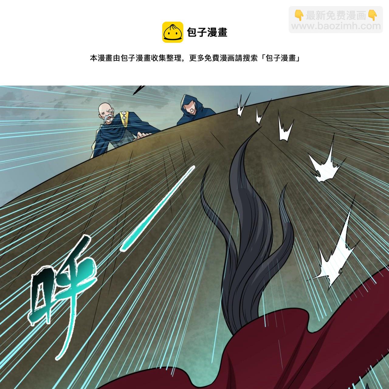 第29话 大战S级！108