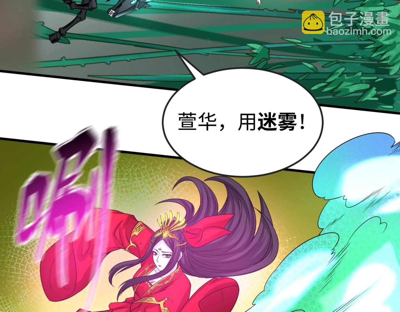 第29话 大战S级！11