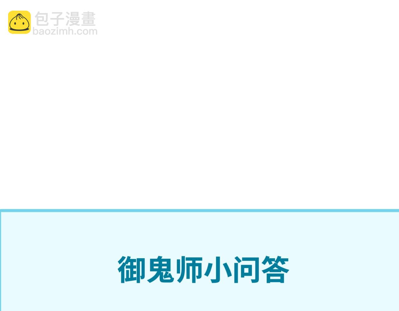 第29话 大战S级！111