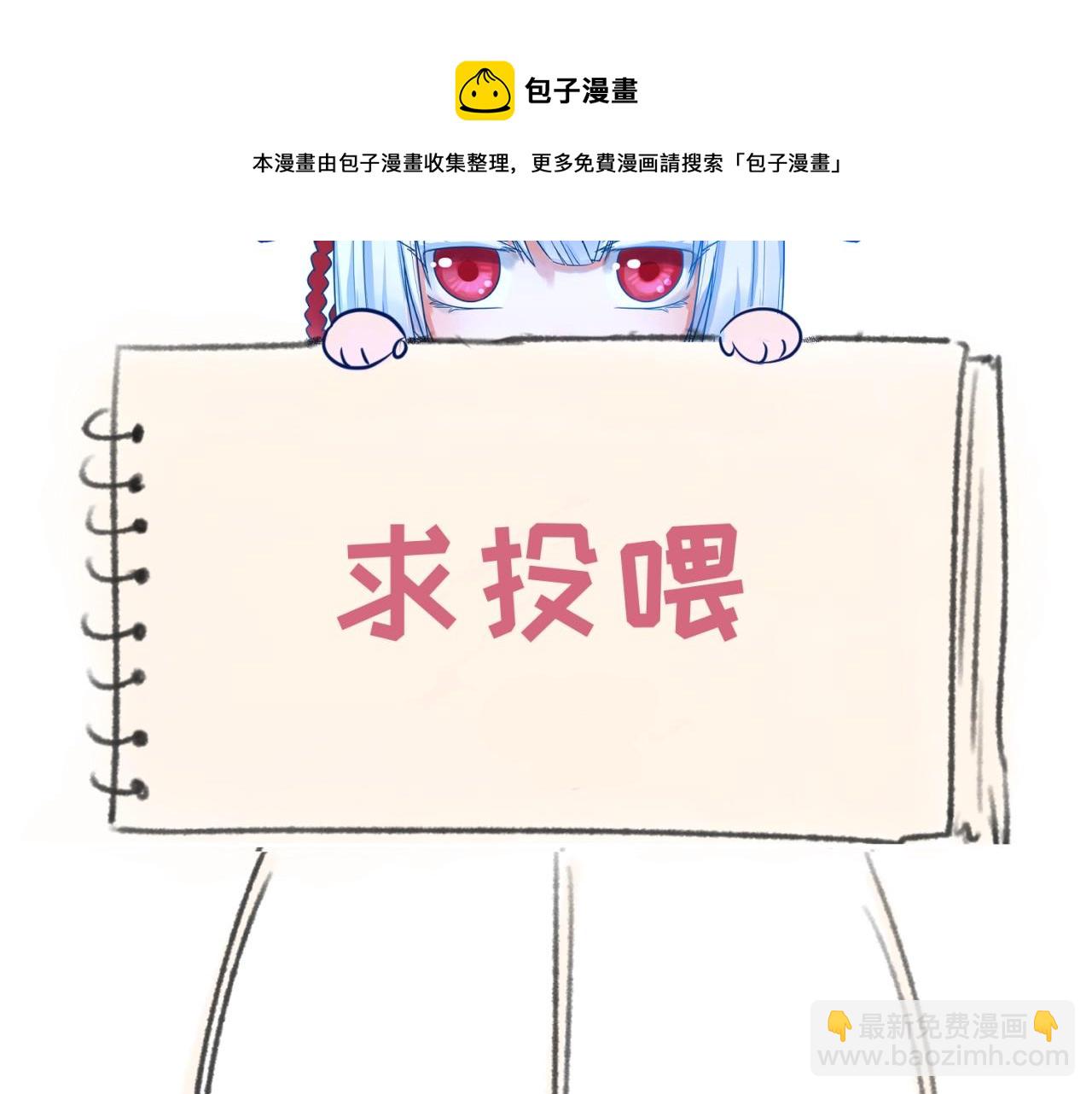 第29话 大战S级！116