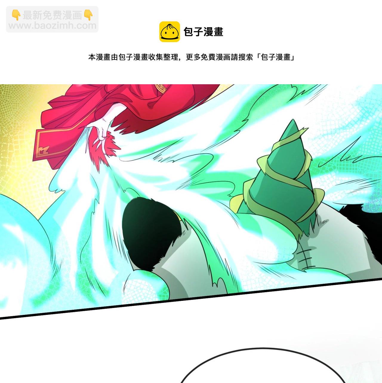 第29话 大战S级！12