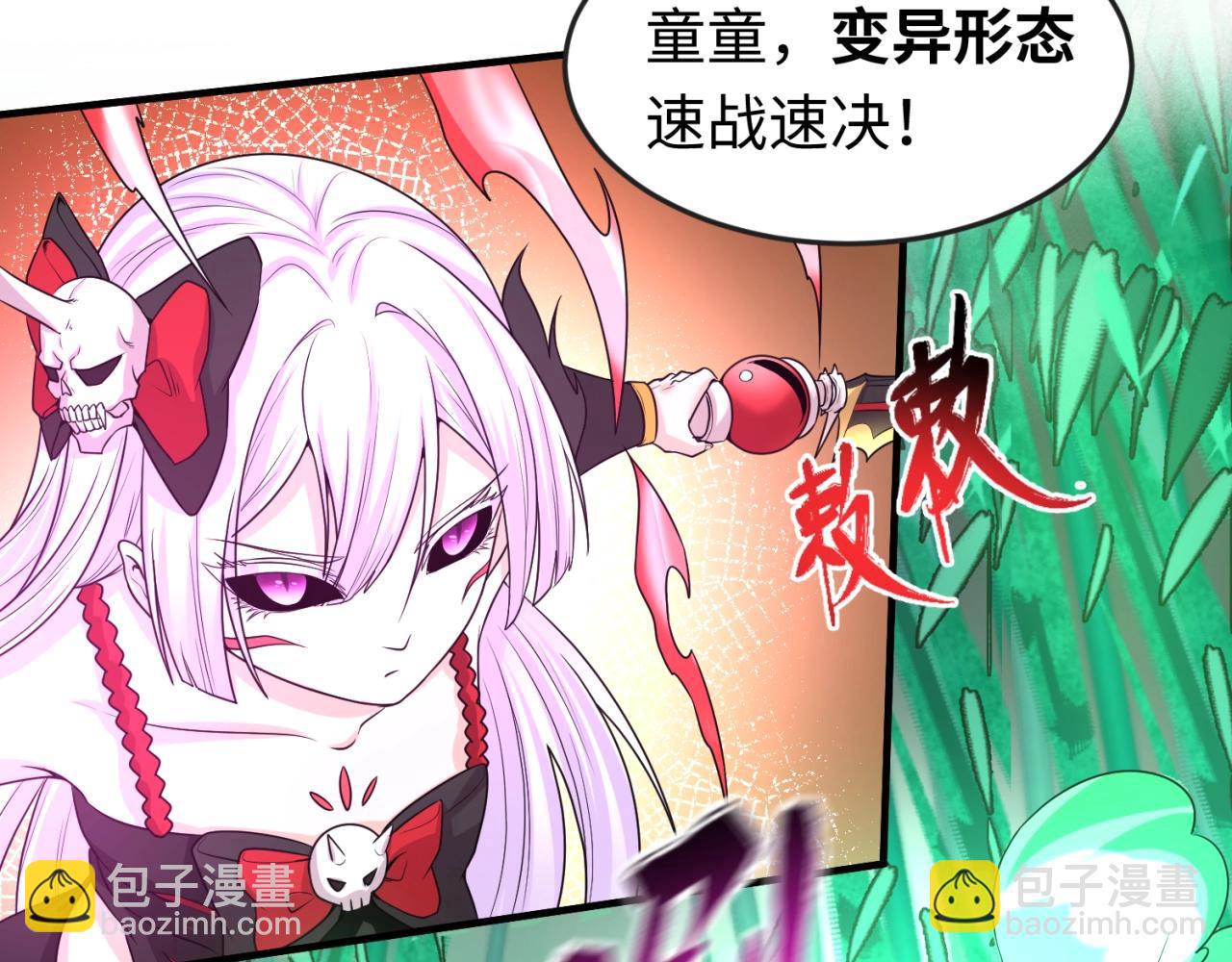 第29话 大战S级！13