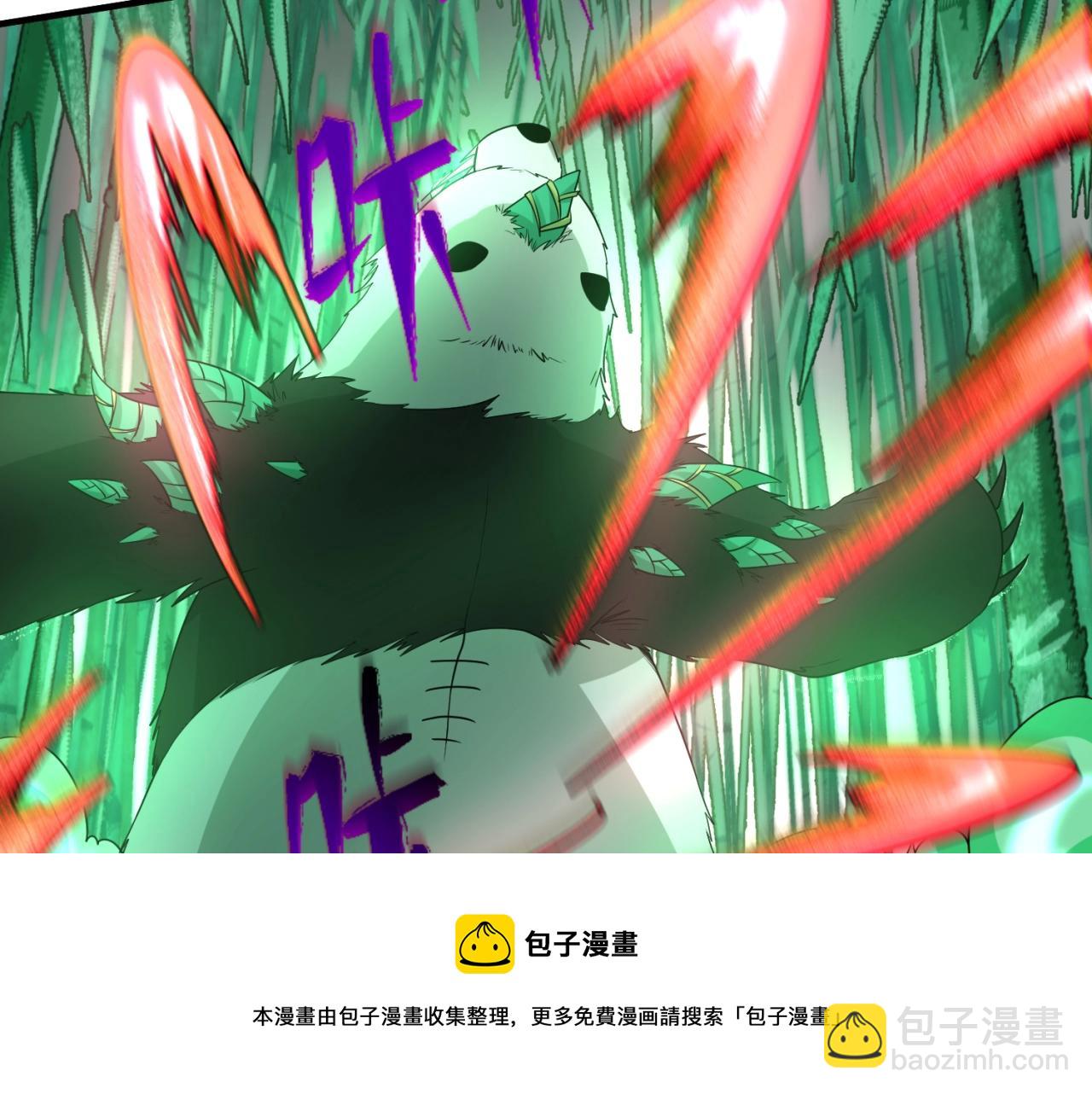 第29话 大战S级！16